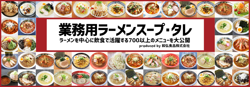 700種類以上のレシピ