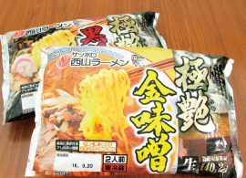 製麺業向け別添スープ・つゆ類