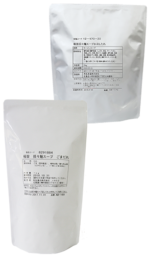 極旨担々麺スープごまだれ Ab 168 1kg 極旨担々麺スープかえしたれ Ab 170 2kgの商品情報 業務用ラーメンスープ タレ Com 業務用ラーメンスープ たれ ガラスープのことなら和弘食品へ