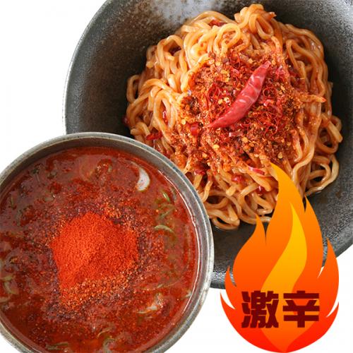 激辛地獄の味噌つけ麺