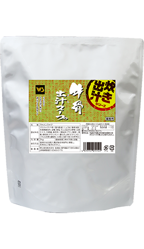 牛骨出汁スープ(AA-304) 2kg