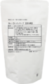 カレーラーメンスープ(AB-221) 冷蔵1kg
