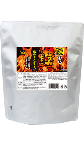 焼きガラ炊き出し塩ラーメンスープ(AB-339) 2kg