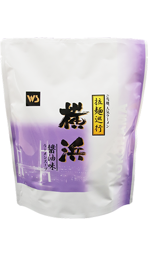 横浜醤油味ラーメンスープ(AC-282) 2kg