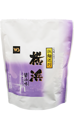 横浜醤油味ラーメンスープ(AC-282) 2kg ※3月製造よりAJ-859に変更予定※