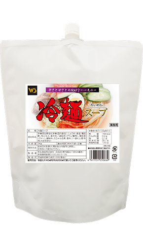 冷麺スープ(AJ-875) 2kg