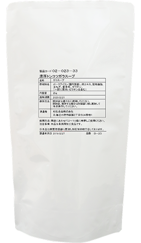 濃厚トンコツガラスープ(B-23) 2kg