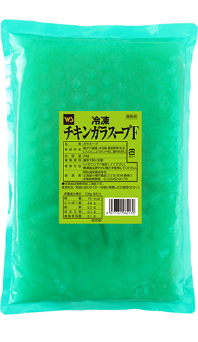 チキンガラスープF(B-92) 冷凍2kg