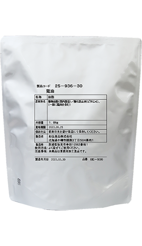 鶏油(BE-936) 1.8kg