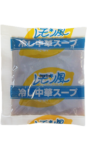 レモン風冷し中華スープ(No.10 小袋)