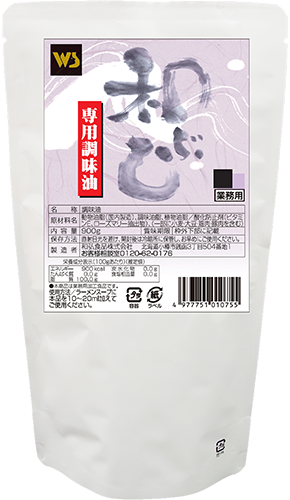 和ぶし専用調味油(No.1574) 900g