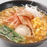 豪華海鮮みそラーメン