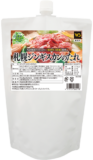 味噌ホルモン(H-22) 冷蔵20kg