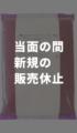 【新規販売休止】チキンガラスープF(B-92) 冷凍2kg