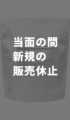 【2022/4/21より新規販売休止】鶏油(B-687) 1.8kg