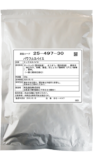 パワフルスパイス(BE-497) 500g