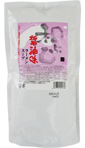 和ぶし醤油味ラーメンスープ(AC-726) 1kg