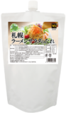 正宗担々麺のたれ(AC-679) 冷蔵1kg