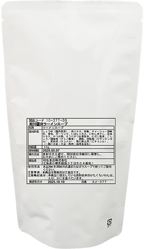 旭川醤油ラーメンスープ(AJ-377) 1kg