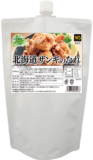 味噌ホルモン(H-22) 冷蔵20kg