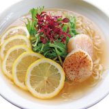 ホタテの旨味 冷やし塩レモンラーメン