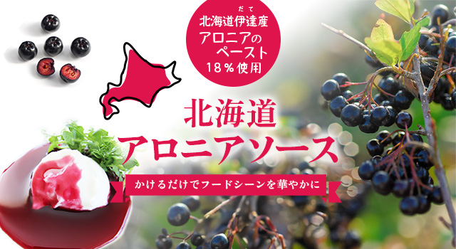 業務用ラーメンスープ・タレ.com | 業務用ラーメンスープ、たれ