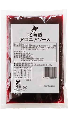 北海道アロニアソース(BF-412) 冷蔵300g